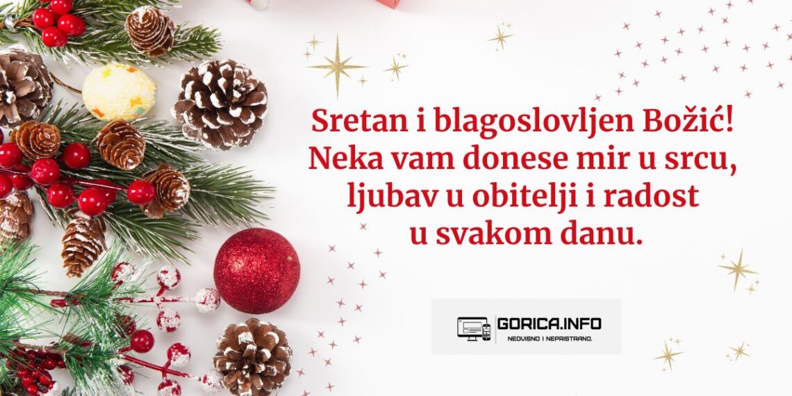 Božićna čestitka: