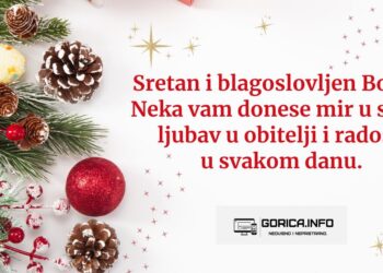 Božićna čestitka: