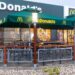 McDonald’s traži radnike