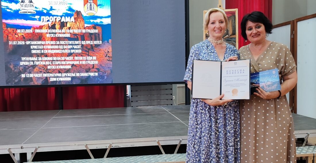 Međunarodno priznanje za Zdenku Mlinar